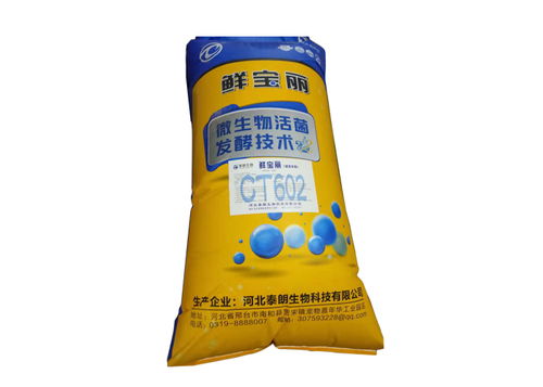 河北泰朗与天津水产生物饲料的发展与应用