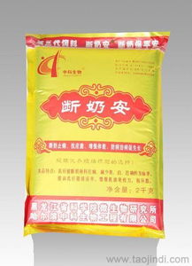 中药微生态与活菌饲料 创新生物饲料的科学应用与市场前景