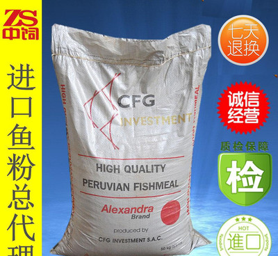 南县中饲国际 水鱼饲料的卓越供应商